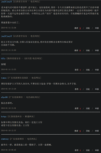 屏幕截图 2024-12-06 231421