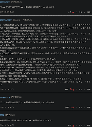 屏幕截图 2024-12-06 231523