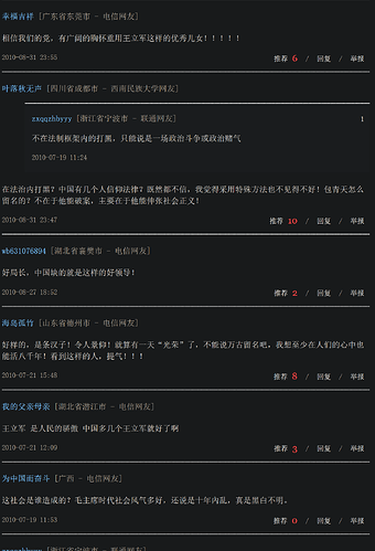 屏幕截图 2024-12-06 223645