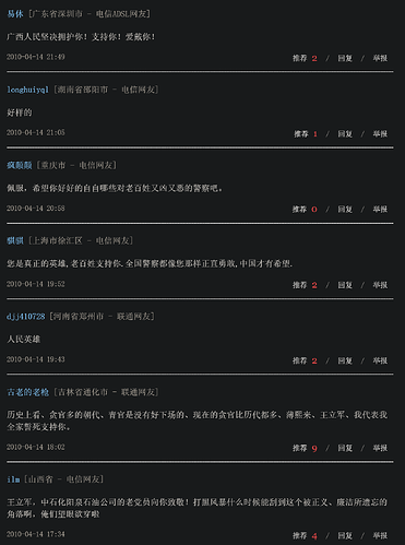 屏幕截图 2024-12-06 231130