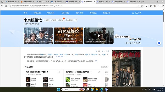屏幕截图(2)