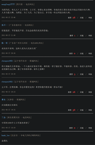 屏幕截图 2024-12-06 223354