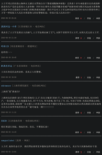 屏幕截图 2024-12-06 231211
