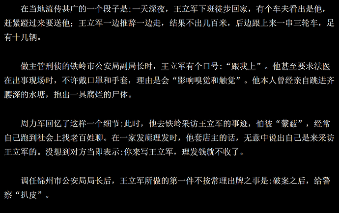 屏幕截图 2025-01-08 022731