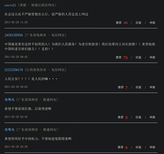 屏幕截图 2024-12-06 223241
