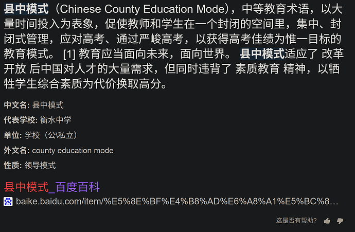 量产张献忠
