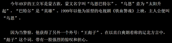 屏幕截图 2025-01-08 022554