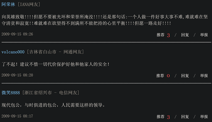 屏幕截图 2024-12-06 231557