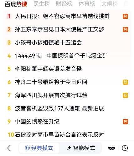 Screenshot_20251114_103219