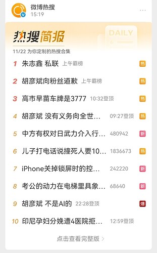 Screenshot_20251122_165305