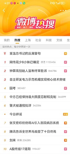 Screenshot_20260113_163113_com.sina.weibo