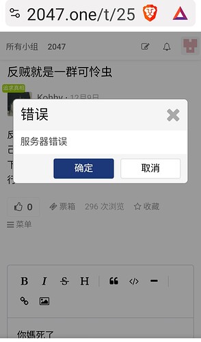 edited_Screenshot_20251212_142521