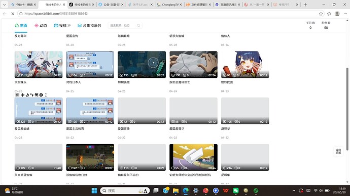 屏幕截图(17)