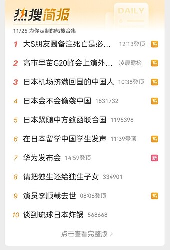 Screenshot_20251125_164347