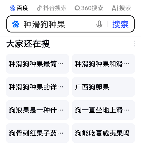 Screenshot_2026_0210_085445