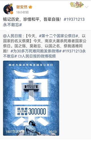 Screenshot_20251213_194246