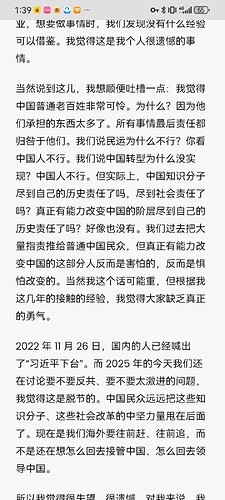 Screenshot_20260116_133947_com.microsoft.emmx