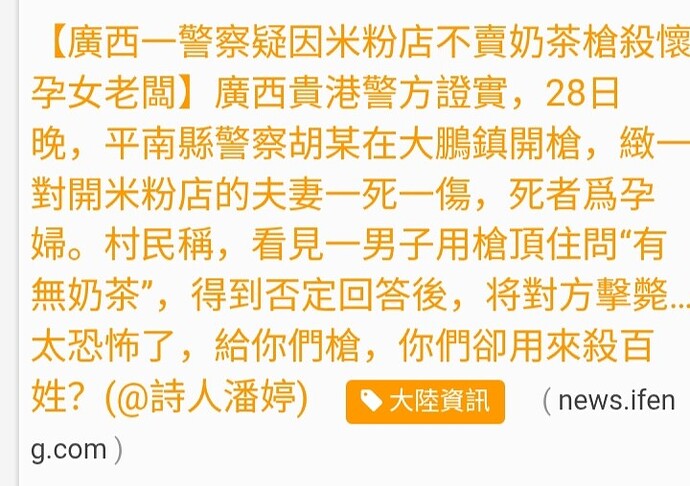 edited_Screenshot_20251215_160646