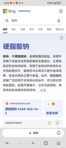 Screenshot_20260108_180659_com.microsoft.emmx