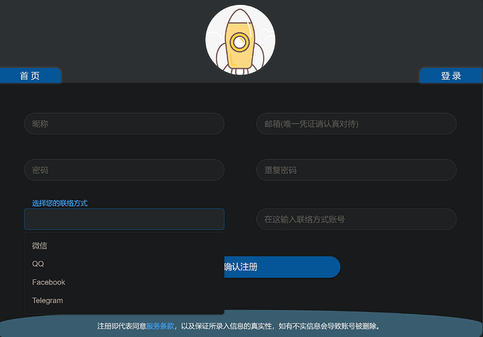 屏幕截图 2025-12-11 083543