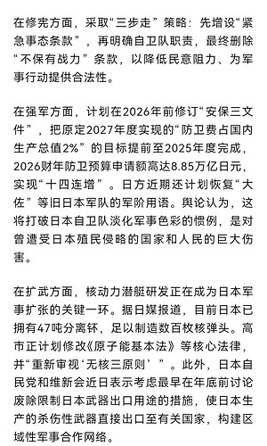 Screenshot_20251120_181240