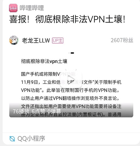 Screenshot_20251112_165740