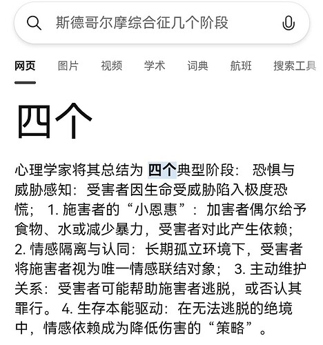 Screenshot_20251118_152443