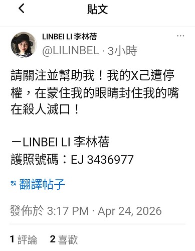 edited_Screenshot_20260424_184538