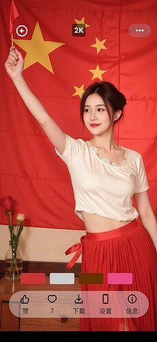 Screenshot_20250801-181149