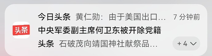 Screenshot_20251017_173425