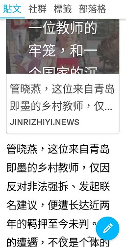 edited_Screenshot_20251221_072341