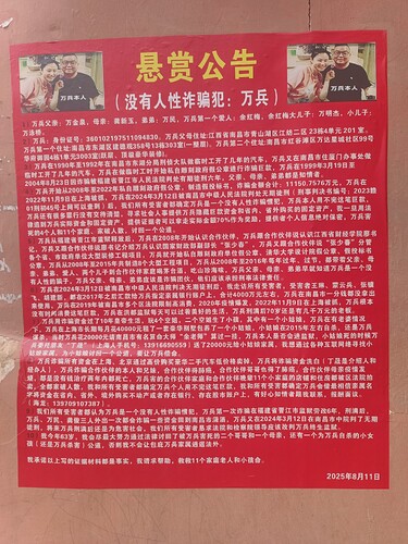 IMG_20250901_103303_HDR