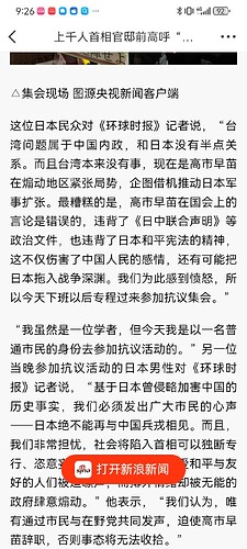 Screenshot_20251122_092655_com.sina.weibo