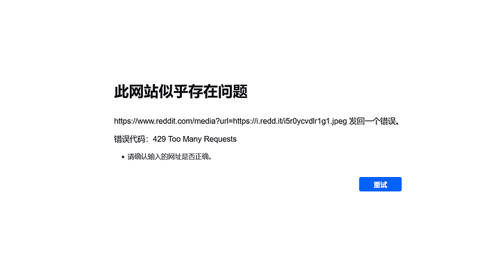 屏幕截图 2025-11-17 214418