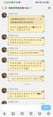 Screenshot_20251106_123255_com.tencent.mobileqq