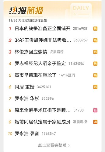 Screenshot_20251126_165647