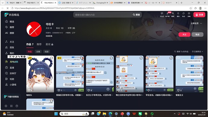 屏幕截图(16)