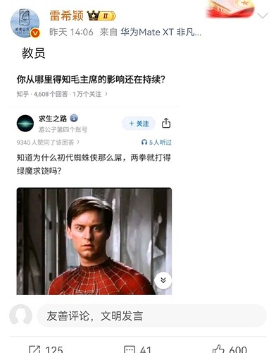 Screenshot_20251102_170520