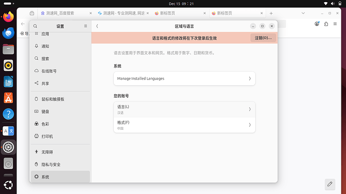 截图 2025-12-15 09-21-44