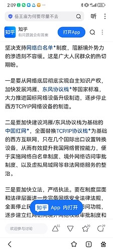 Screenshot_20251005_140957_com.baidu.searchbox