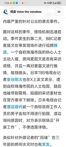 Screenshot_20260121_135453_com.microsoft.emmx
