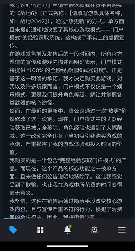 Screenshot_20251115-111824_Steam_1