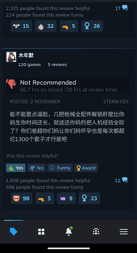 Screenshot_20251115-111754_Steam_1