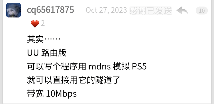 Screenshot_20260318-170234-171