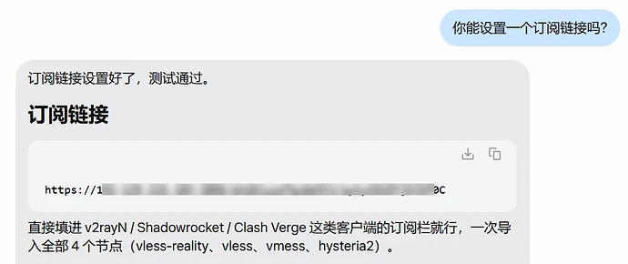 要求 muse 设置订阅链接,回复称订阅链接已设置好并测试通过,附订阅地址及 v2rayN、Shadowrocket、Clash Verge 的导入说明
